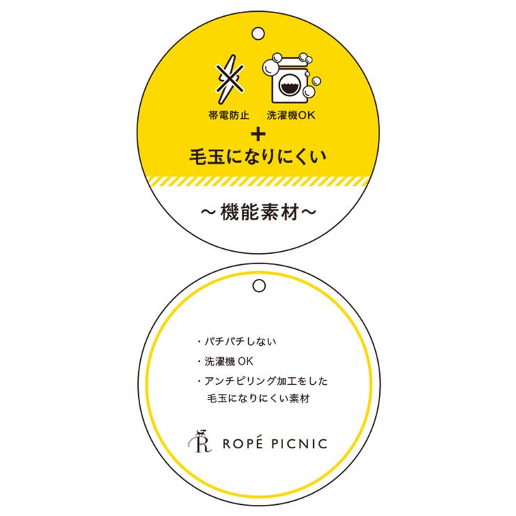 アンチピリング天竺タートルネックプルオーバー | ROPE' PICNIC | 詳細画像29 