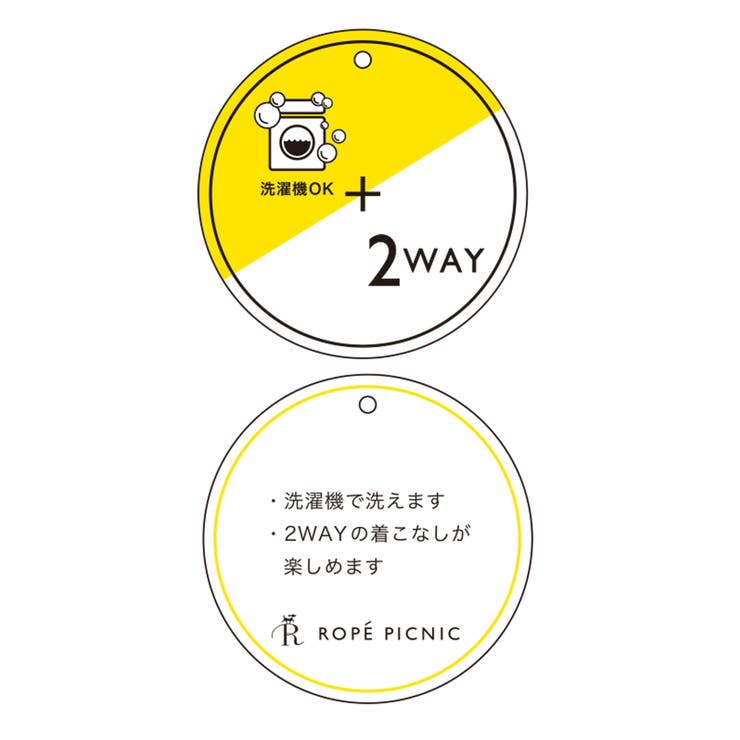 新色追加/2WAY/リボンニットプルオーバー | ROPE' PICNIC | 詳細画像17 