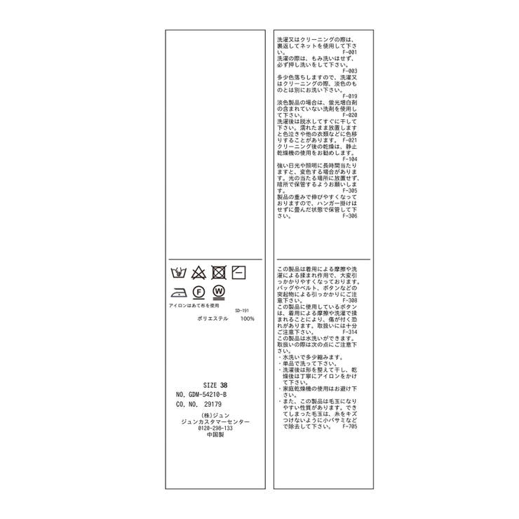 ハーフスリーブシアーポロニット | ROPE' PICNIC | 詳細画像39 