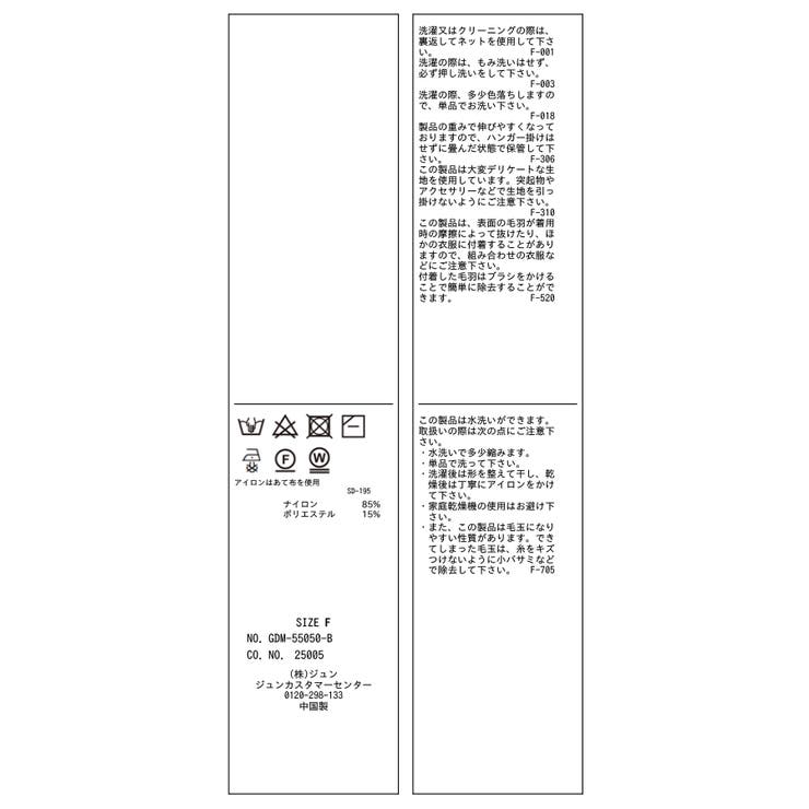 シャギーニットベスト | ROPE' PICNIC | 詳細画像30 