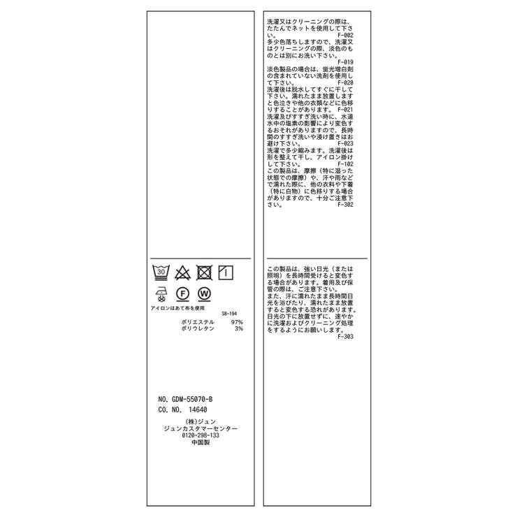 エアリーカットジョーゼットトップス | ROPE' PICNIC | 詳細画像36 