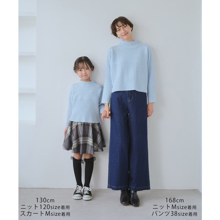 もちもちリブ切り替えニットプルオーバー/イージーケア・リンクコーデ | ROPE' PICNIC | 詳細画像22 