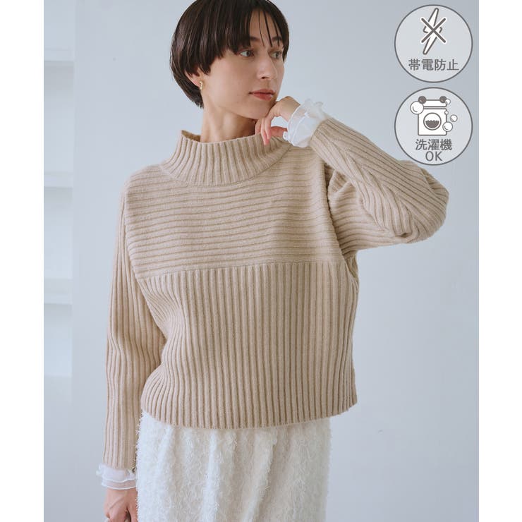ベージュ(27) | もちもちリブ切り替えニットプルオーバー/イージーケア・リンクコーデ | ROPE' PICNIC