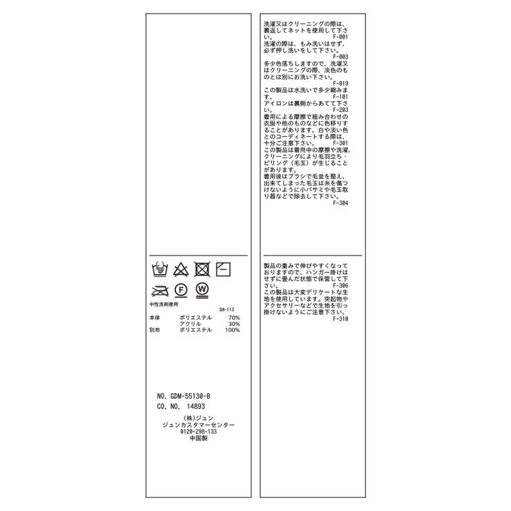 チュールドッキングベスト | ROPE' PICNIC | 詳細画像29 