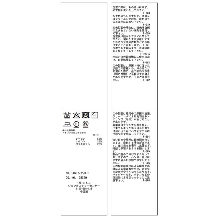 フォルムスリーブニット | ROPE' PICNIC | 詳細画像35 