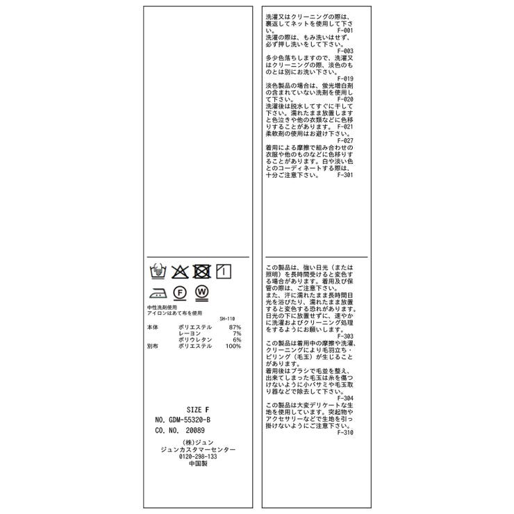 カルゼダンボールレイヤードプルオーバー | ROPE' PICNIC | 詳細画像30 