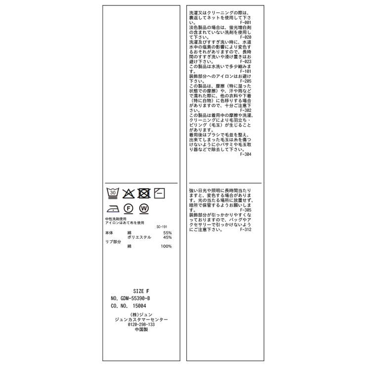 2WAYボートネックスウェット/リンクコーデ | ROPE' PICNIC | 詳細画像50 