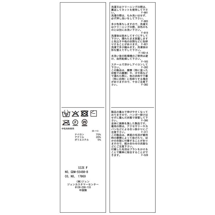 フェザーVネックニット | ROPE' PICNIC | 詳細画像44 