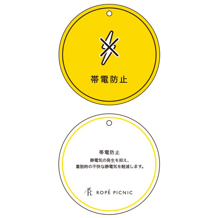 ワイドリブハイネックプルオーバー/イージーケア | ROPE' PICNIC | 詳細画像50 