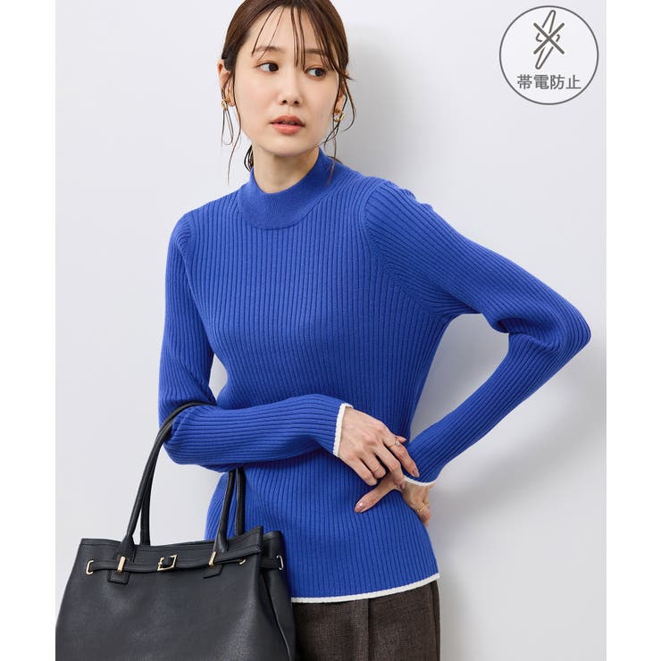 ブルー(44) | ワイドリブハイネックプルオーバー/イージーケア | ROPE' PICNIC