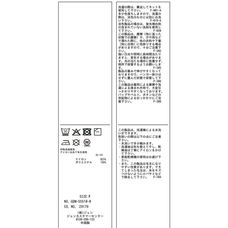 【新色追加】スフレニットシリーズ Vネックニットプルオーバー イージーケア | ROPE' PICNIC | 詳細画像50 