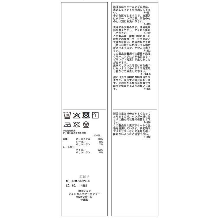 フロントギャザーVネックカットトップス | ROPE' PICNIC | 詳細画像35 