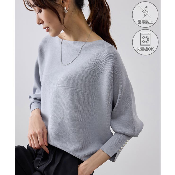 サックス(48) | 【WEB限定カラー】マシュマロ袖パールドルマンニット | ROPE' PICNIC