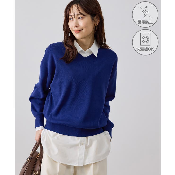 ブルー(44) | 【WEB限定カラー】マシュマロニットVネックプルオーバー | ROPE' PICNIC