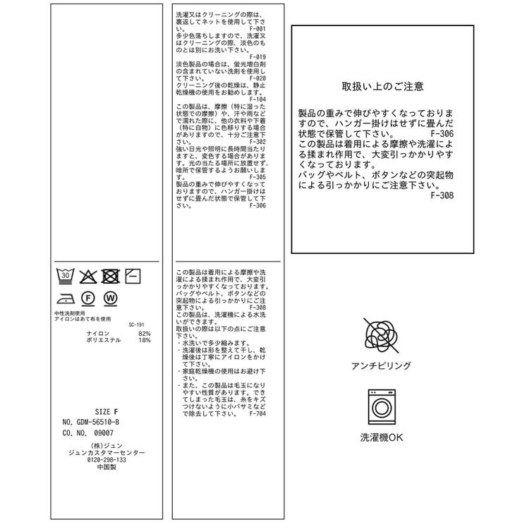 【ちゃんと＋かわいい保証】スフレニット ボートネックプルオーバー | ROPE' PICNIC | 詳細画像47 