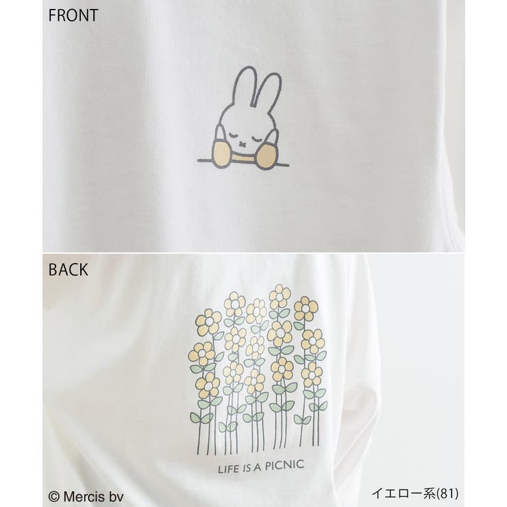 WEB限定】【miffy×ROPE' PICNIC】アソートロングTシャツ[品番