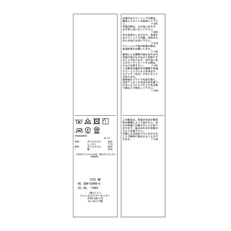 【WEB限定】チュニックサイドスリットベスト | ROPE' PICNIC | 詳細画像16 