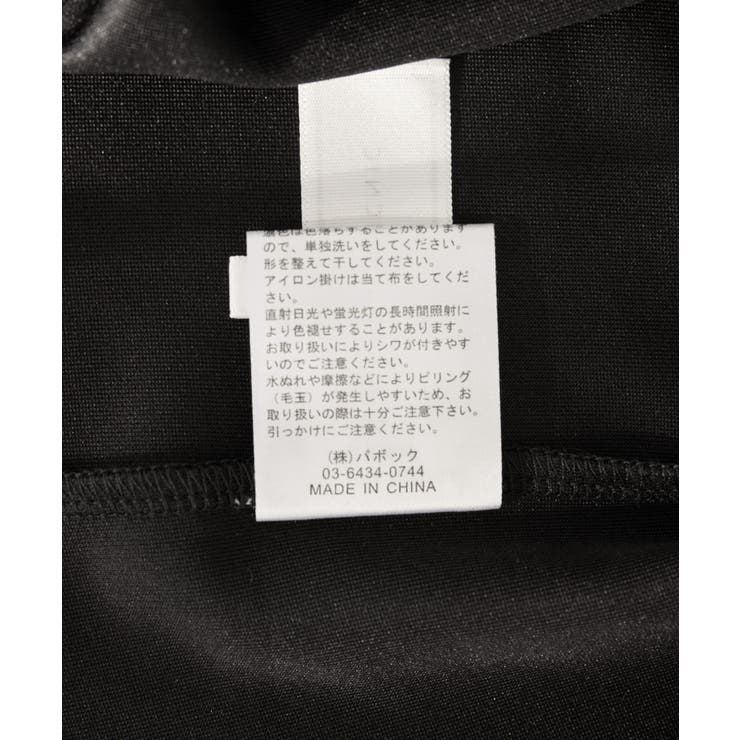 【emur/エミュール】サーモジャージロゴプルオーバー | ROPE' PICNIC | 詳細画像31 