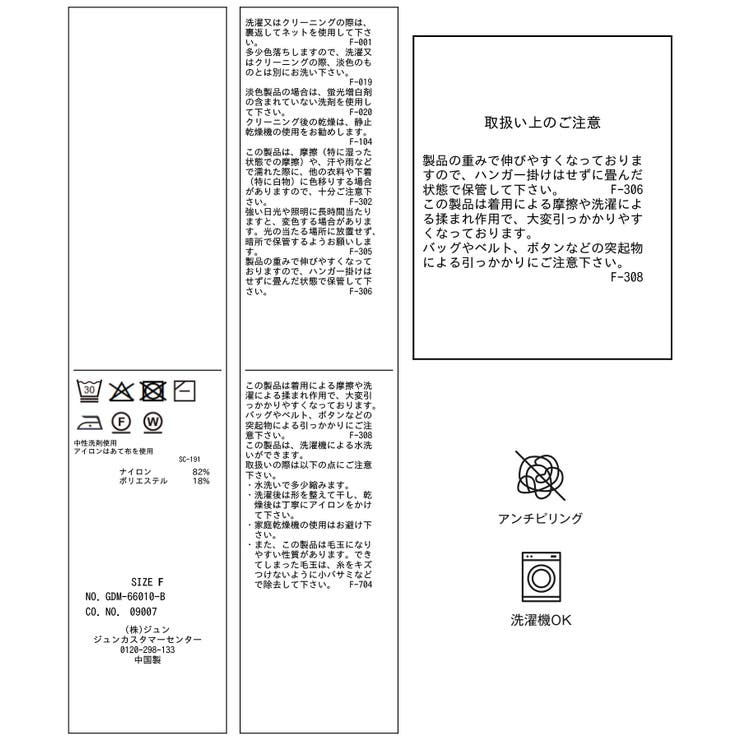 【ちゃんと＋かわいい保証】【WEB限定】スフレニット Vネックコンパクトプルオー… | ROPE' PICNIC | 詳細画像51 