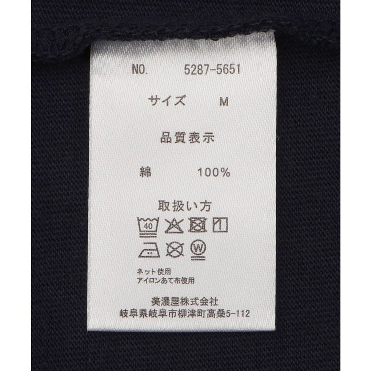 【DISCUS ATHLETIC ディスカスアスレチック】オーバーサイズU | ROPE' PICNIC | 詳細画像44 