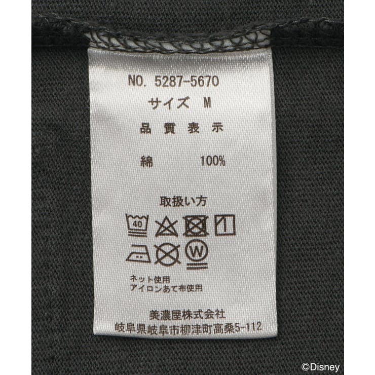 【DISCUS ATHLETIC ディスカスアスレチック】DISCUS×Disn… | ROPE' PICNIC | 詳細画像41 