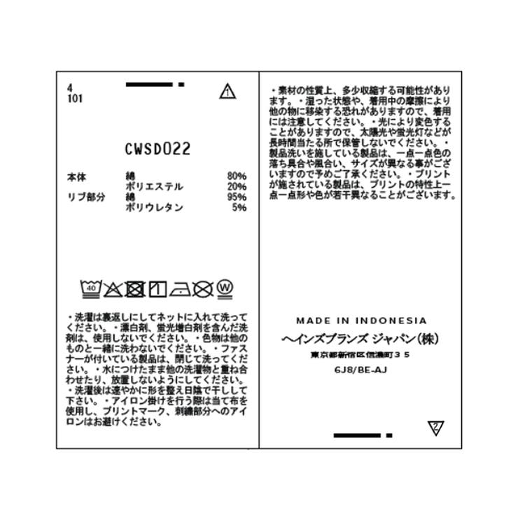 【Champion チャンピオン別注】アソートロゴスウェットプルオーバー リンク… | ROPE' PICNIC | 詳細画像43 