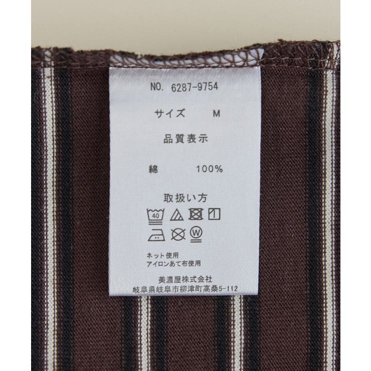 【BEVERLYHILLS POLO CLUB | ROPE' PICNIC | 詳細画像26 