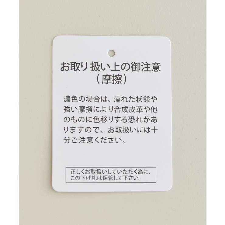 【BEVERLYHILLS POLO CLUB | ROPE' PICNIC | 詳細画像35 
