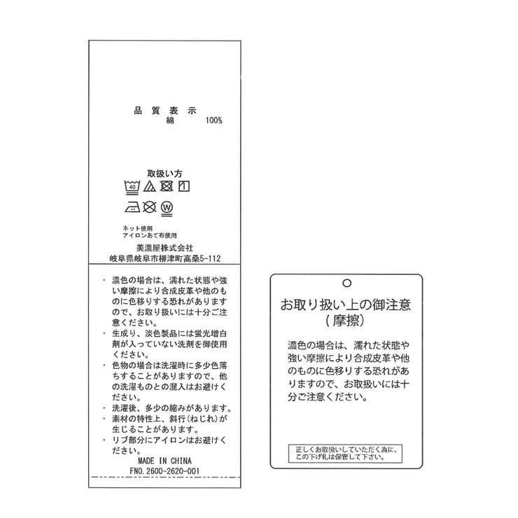 【BEVERLYHILLS POLO CLUB | ROPE' PICNIC | 詳細画像36 