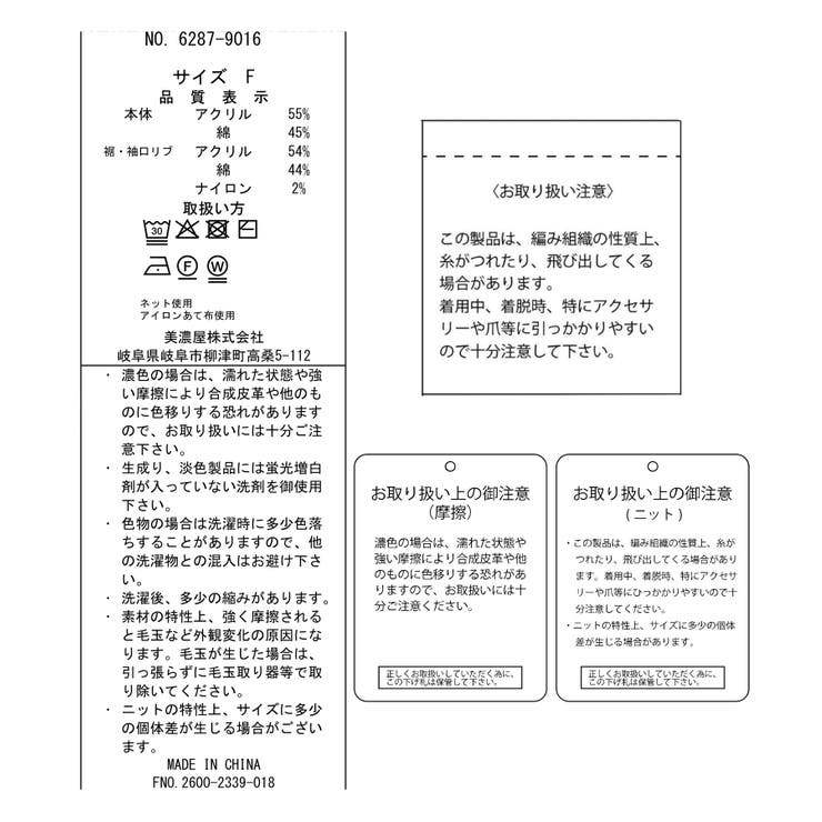 【BEVERLY HILLS POLO | ROPE' PICNIC | 詳細画像41 