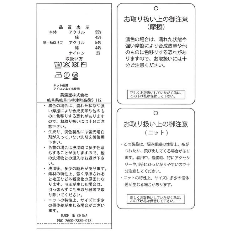 【BEVERLY HILLS POLO | ROPE' PICNIC | 詳細画像44 