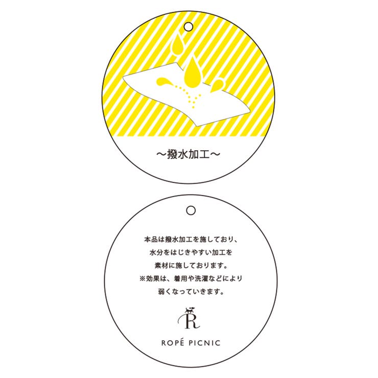 非フッ素撥水加工 UVカット ドライギャバノーカラートレンチ