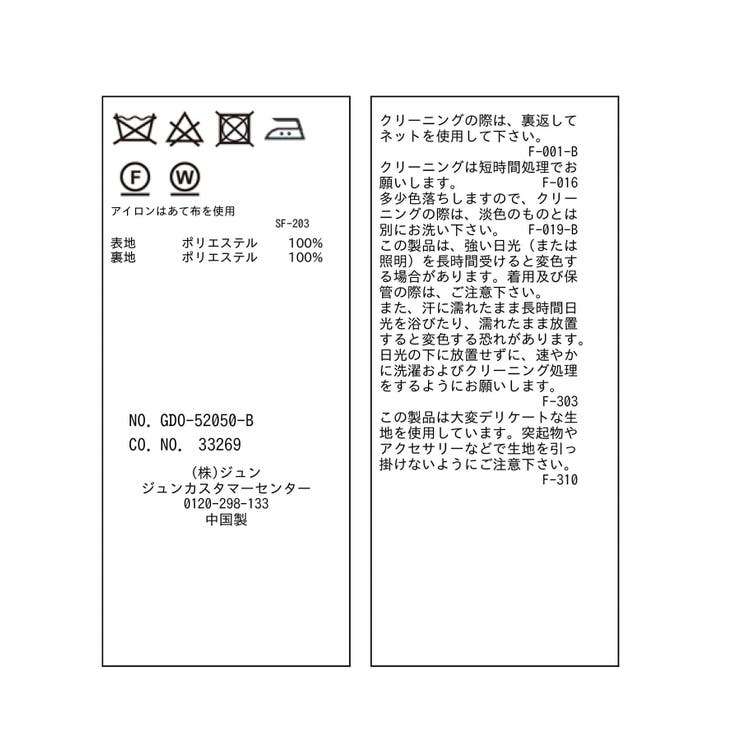 ボリュームトレンチコート | ROPE' PICNIC | 詳細画像27 
