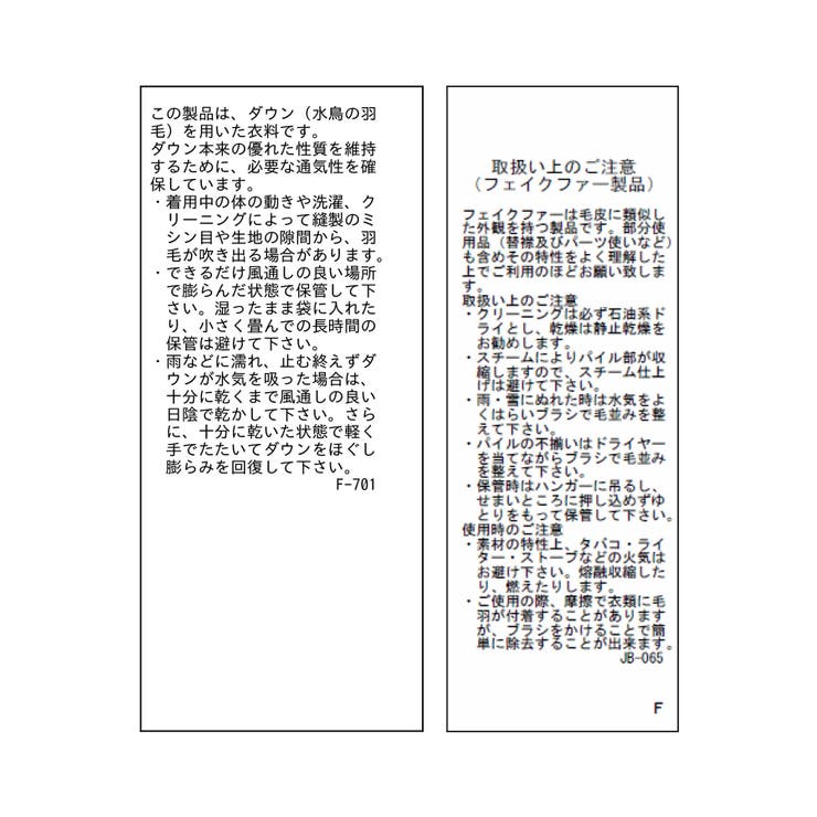 ファー付きダウンロングコート 一部WEB限定カラー | ROPE' PICNIC | 詳細画像51 