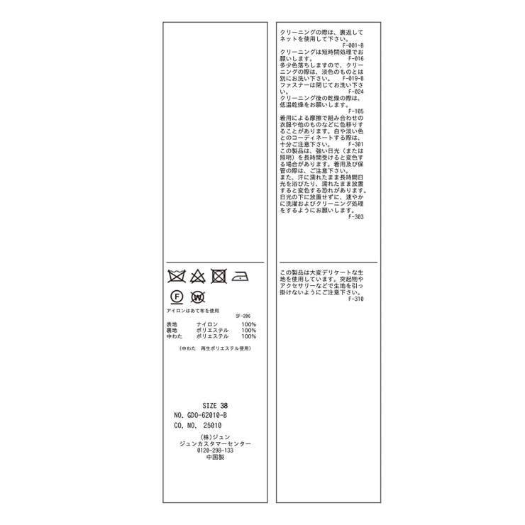 【WEB限定】中わた入りモンスターブルゾン | ROPE' PICNIC | 詳細画像43 