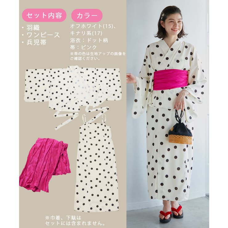 1人で着られる浴衣キャミワンピース/リンクコーデ | ROPE' PICNIC | 詳細画像2 