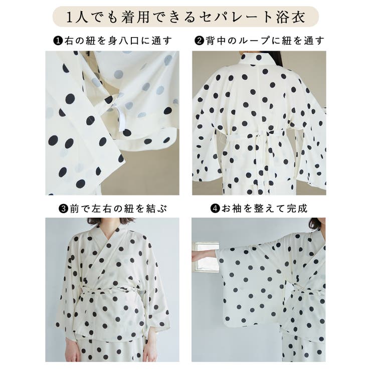 1人で着られる浴衣キャミワンピース/リンクコーデ | ROPE' PICNIC | 詳細画像21 