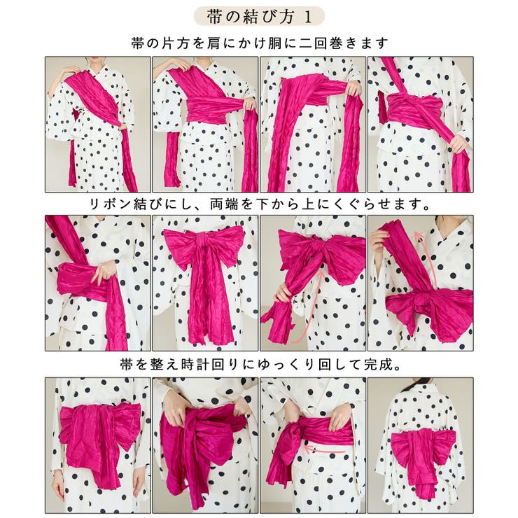 1人で着られる浴衣キャミワンピース/リンクコーデ | ROPE' PICNIC | 詳細画像22 