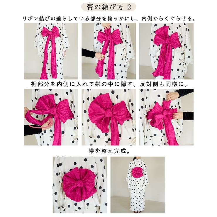 1人で着られる浴衣キャミワンピース/リンクコーデ | ROPE' PICNIC | 詳細画像23 