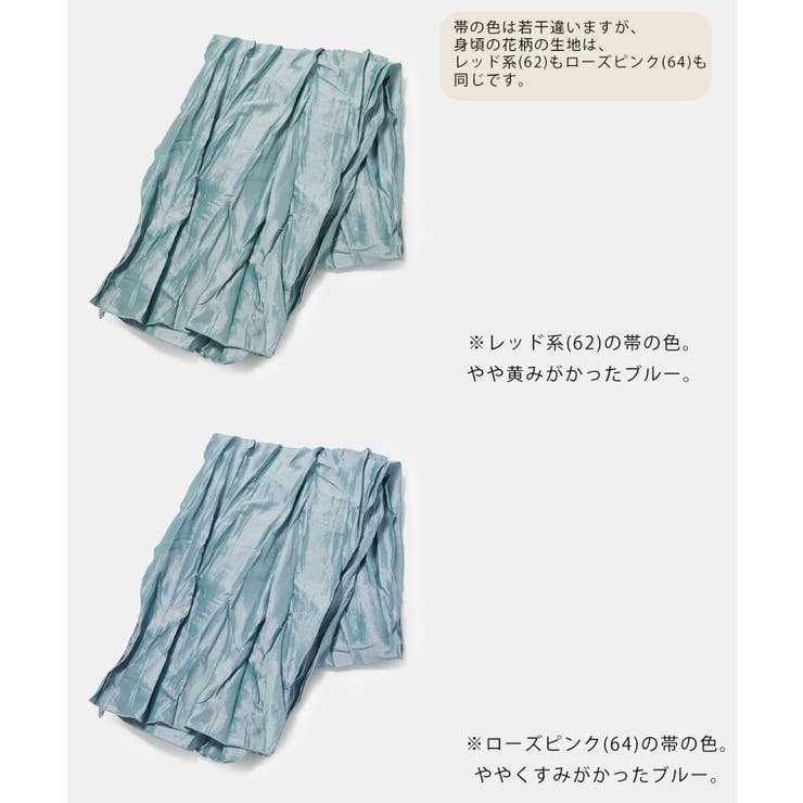 1人で着られる浴衣キャミワンピース/リンクコーデ | ROPE' PICNIC | 詳細画像39 