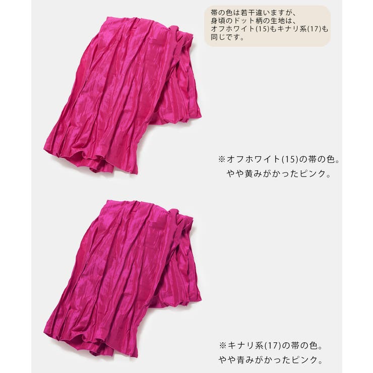 1人で着られる浴衣キャミワンピース/リンクコーデ | ROPE' PICNIC | 詳細画像46 