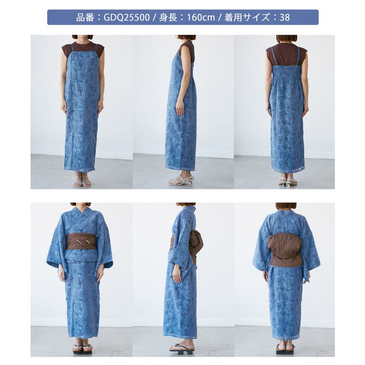 【emur/エミュール】1人で着られる浴衣キャミワンピースセット | ROPE' PICNIC | 詳細画像28 