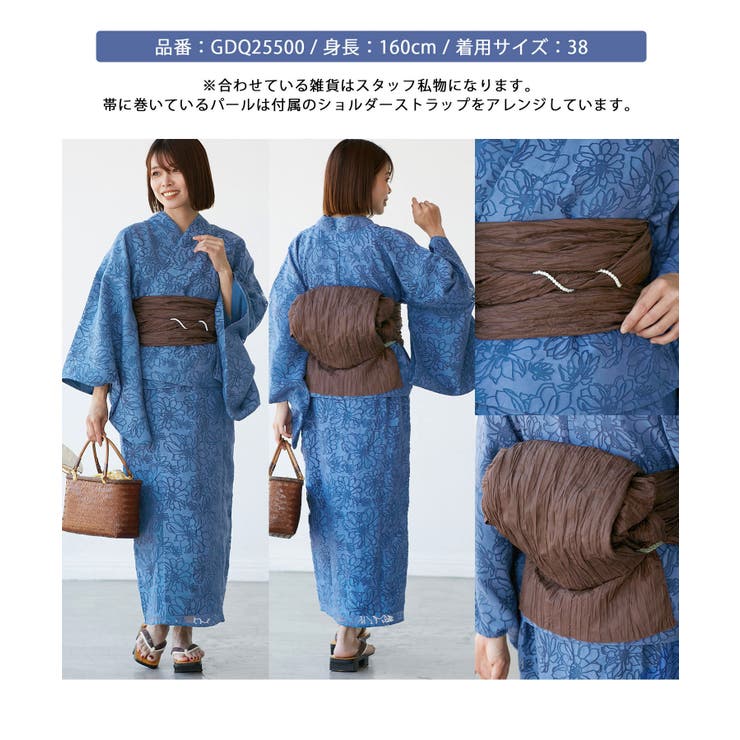 【emur/エミュール】1人で着られる浴衣キャミワンピースセット | ROPE' PICNIC | 詳細画像30 