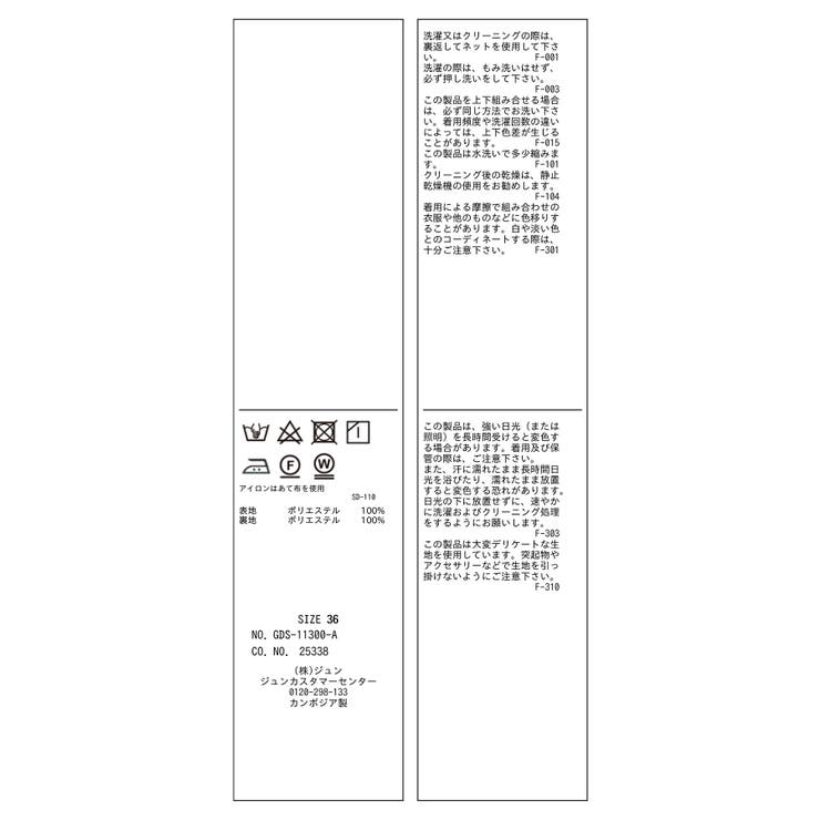 【セットアップ対応】麻調シアーワイドパンツ | ROPE' PICNIC | 詳細画像16