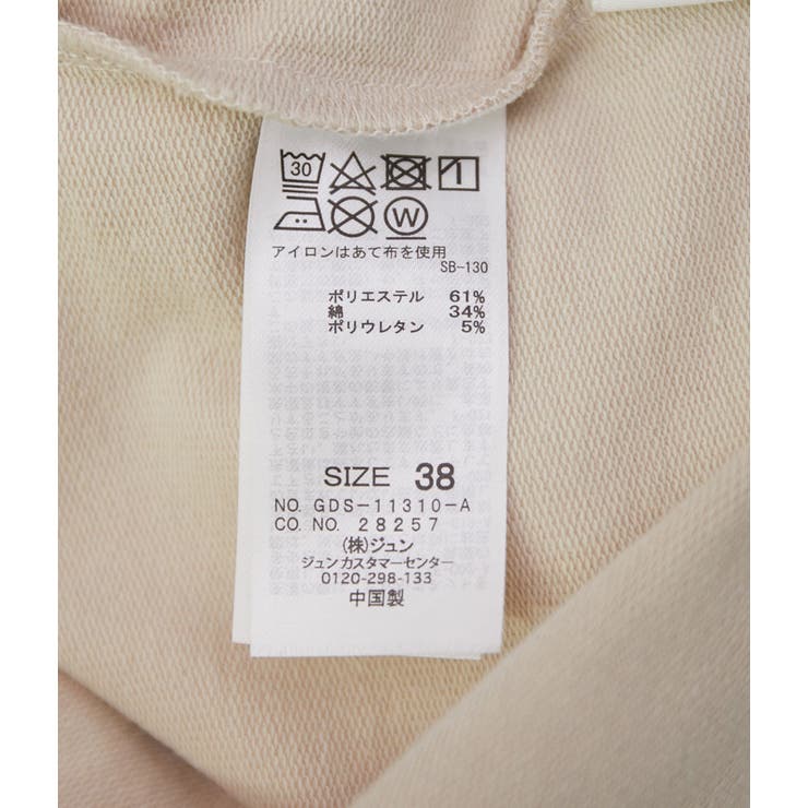 【マシュマロタッチ】裏毛レギンス付きスカート | ROPE' PICNIC | 詳細画像12 