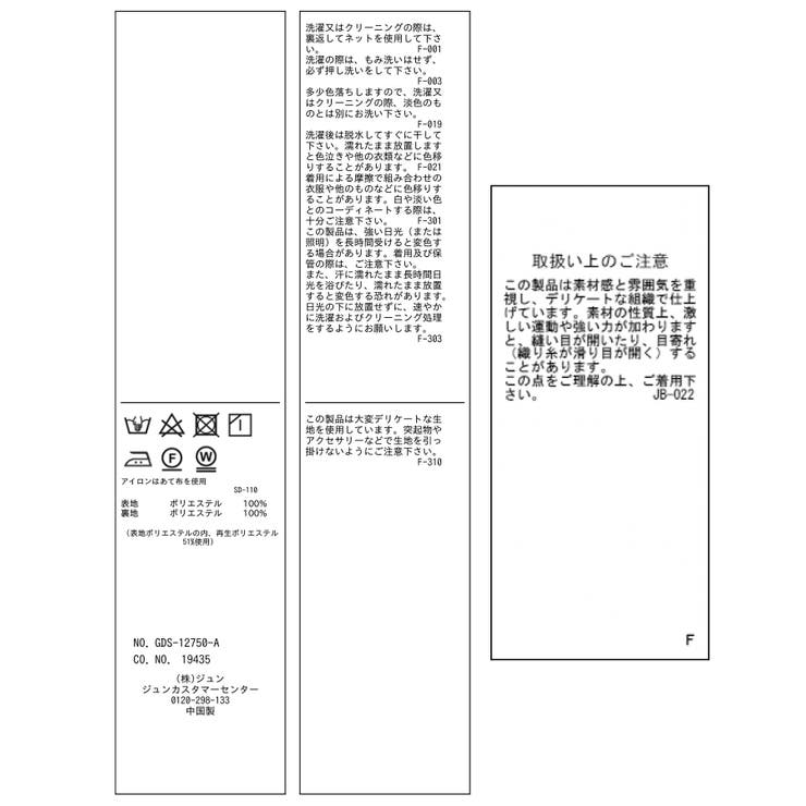アデリアレトロ×ROPE' PICNIC/レトロ柄パンツ | ROPE' PICNIC | 詳細画像11 