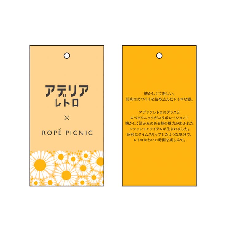 アデリアレトロ×ROPE' PICNIC/レトロ柄パンツ | ROPE' PICNIC | 詳細画像19 