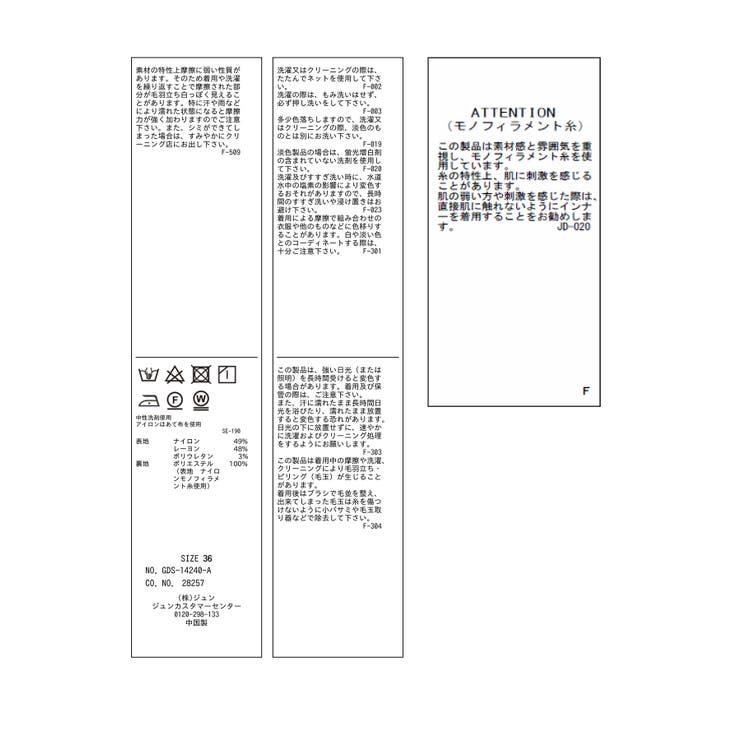 キュロットパンツ | ROPE' PICNIC | 詳細画像38 