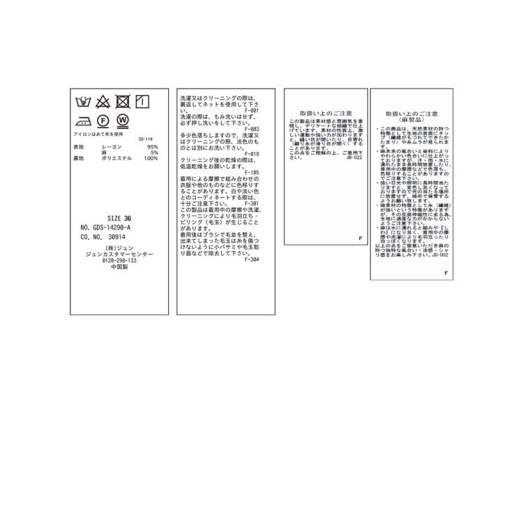 レーヨン麻混イージーワイドパンツ | ROPE' PICNIC | 詳細画像39 