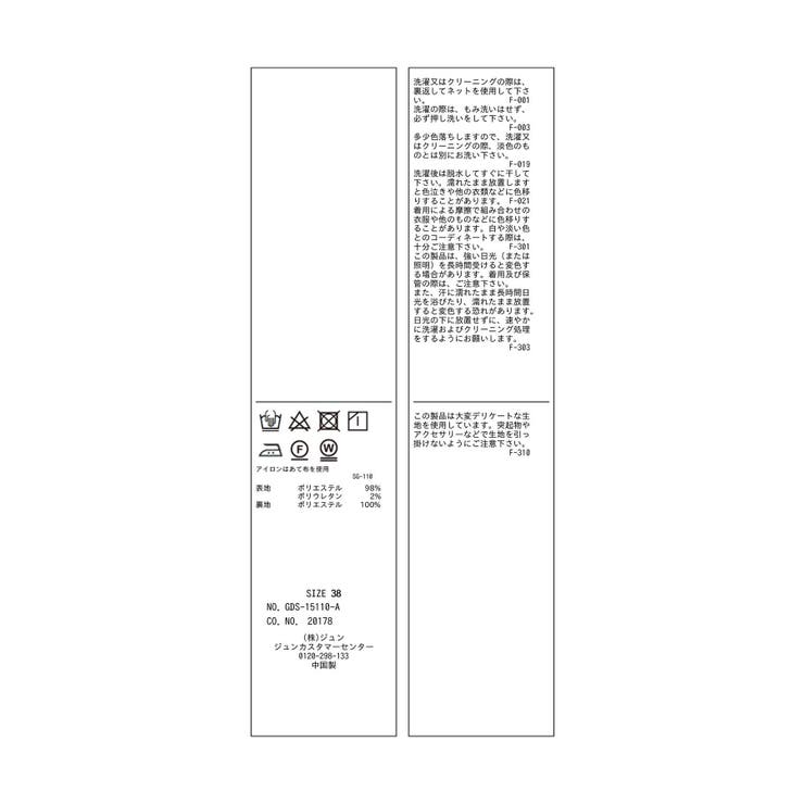 フローラルプリントイージーパンツ | ROPE' PICNIC | 詳細画像28 